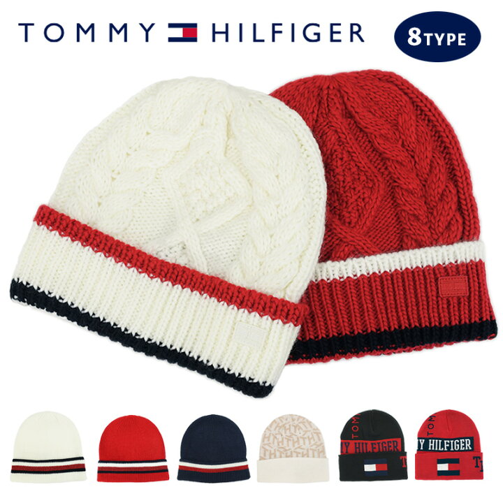 楽天市場】トミーヒルフィガー ニット帽 TOMMY HILFIGER ビーニー 帽子  