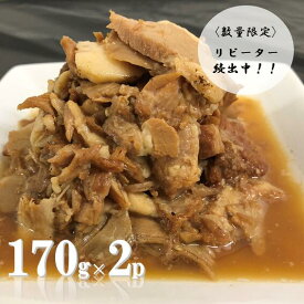 【送料無料】数量限定！！チャーシュー切り落とし　チャーシュー丼　ラーメン　チャーハン　お取り寄せ