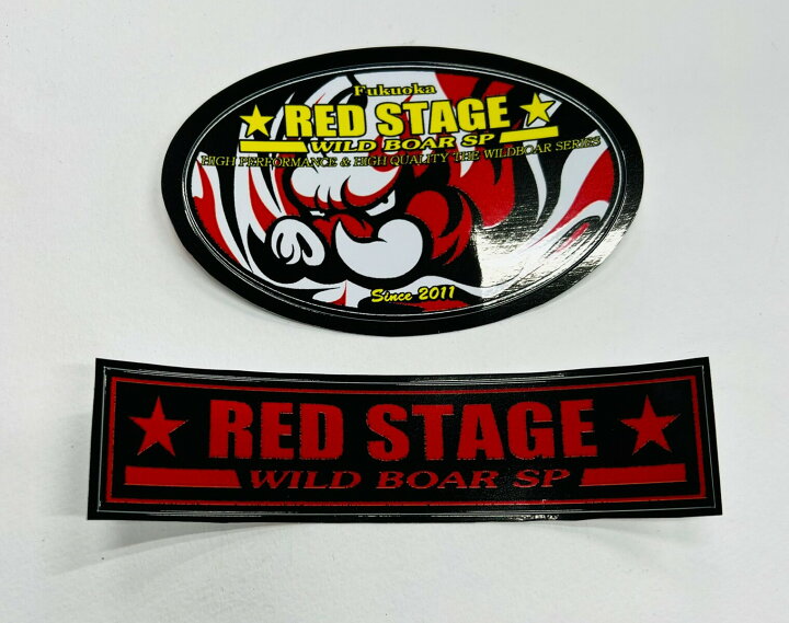 楽天市場】REDSTAGE スズキ GS400 猪管シリーズ 猪管3 イノカン3 メガ 