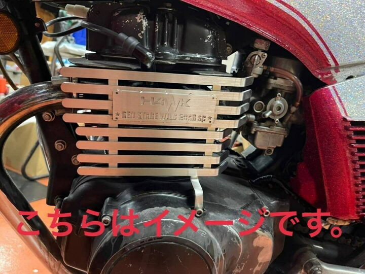楽天市場】REDSTAGE ホーク250cc オリジナル エンジンフィンカバー 
