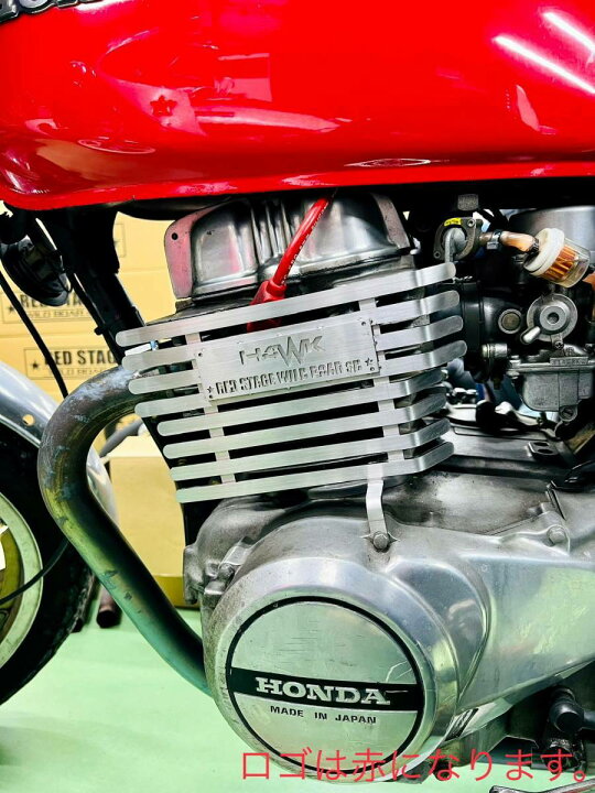 楽天市場】REDSTAGE ホーク400 450cc オリジナル エンジンフィンカバー 