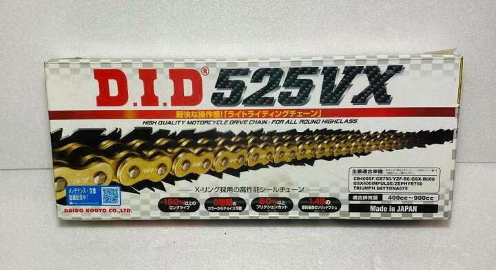 楽天市場】REDSTAGE D.I.D 適合車種 CBX400F CBR400F インパルス 