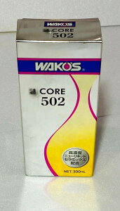 REDSTAGE R[Y Y CORE502 bhXe[W