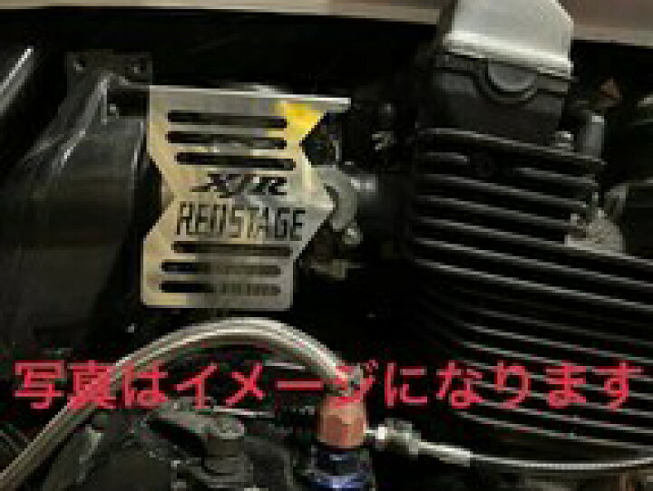 楽天市場】REDSTAGE オリジナル キャブカバー XJR400 チョークレバー左 