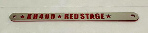 REDSTAGE KH250 400 �X�e�����X �g���N���b�h ���S���� ���b�h�X�e�[�W