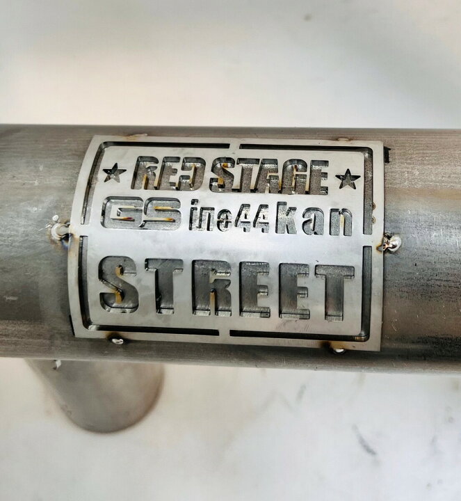楽天市場】REDSTAGE GS400 猪管STREET ショート管タイプ オリジナル 