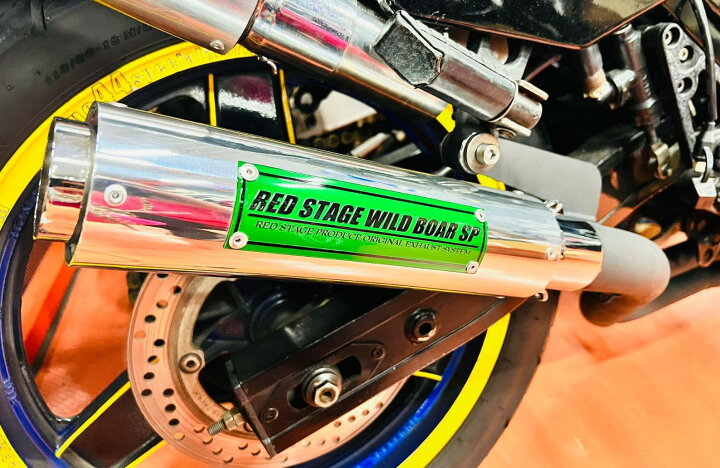 楽天市場】REDSTAGE オリジナル サイレンサー Rタイプ 50.8用 汎用 
