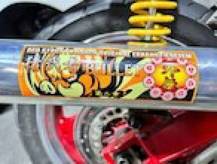 楽天市場】REDSTAGE XJR用 猪武者ブレット管 第二章 外伝 メッキ 
