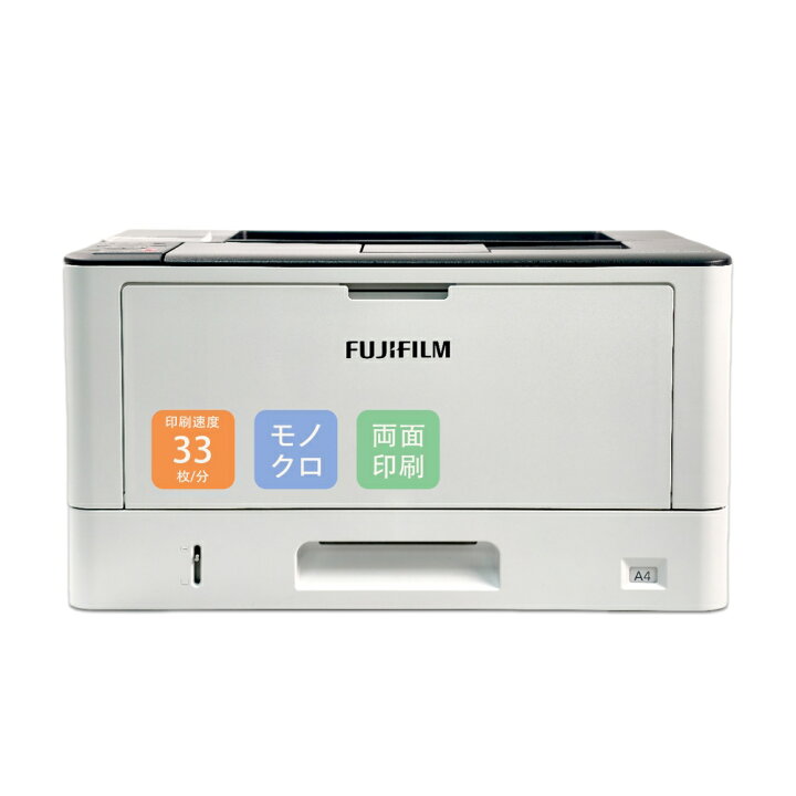 楽天市場】FUJIFILM 富士フイルム ApeosPrint 3360 S モノクロレーザー 