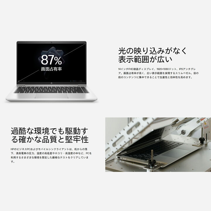 楽天市場】【中古】HP Pro mt440 G3 Mobile Thin Client 14.0インチ 
