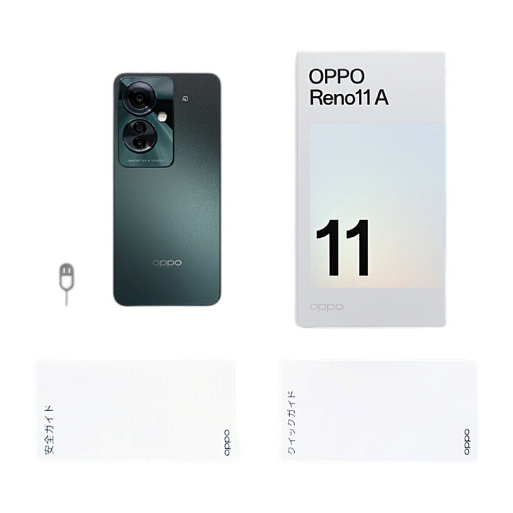 楽天市場】【SIMフリー｜キャリア無し｜新品未開封】OPPO Reno11 A 