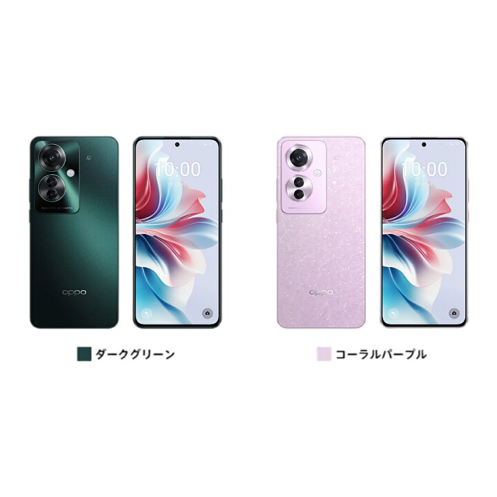 楽天市場】【SIMフリー｜キャリア無し｜新品未開封】OPPO Reno11 A 