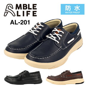 AMBLE LIFE AuCtAL-201Y fbLV[Y JWAV[Yh C\[ 