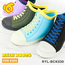 bear creek.kids ベアクリーク キッズキッズ レインブーツ 長靴 子供用 通園 通学RYL-BCK030BLACK KHAKI/YELLOW LAVENDER/NAVY SAXブラック カーキ/イエロー ラベンダー/ネイビー サックス