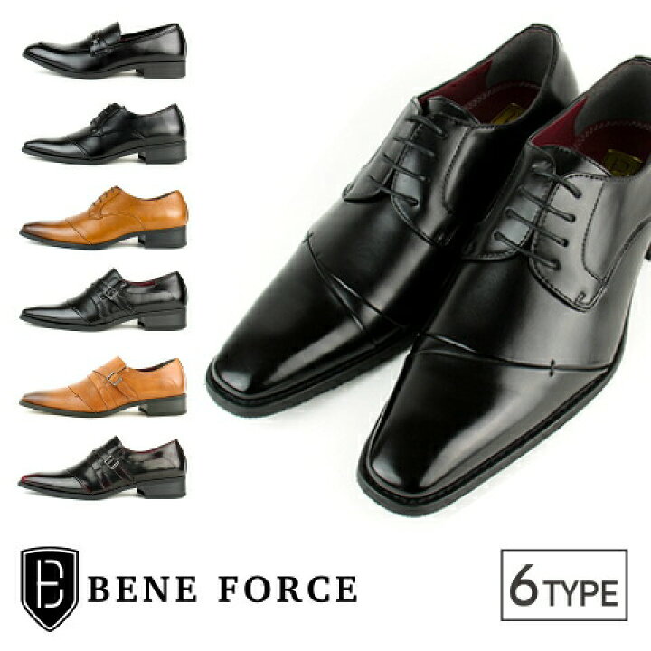 楽天市場 6種類から選べるビジネスシューズ 28 0cm対応bene Force ベネフォース8114 8115 8116black Brown Wine紳士靴 革靴 メンズビット 紐 ベルト Uチップ ナナメチップ レッドテント