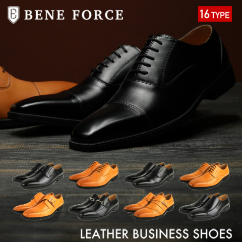 16種類から選べる 定番 本革 超激安特価 ビジネスシューズ ベーシックなデザインで幅広い世代に対応 様々なシーンで活躍 24.5cm から 29.0cm 幅広3E 半額以下 ストレートチップ モンクストラップ ブラウン靴ひも スワールモカシン 革靴 対応BENE FORCE 商品 ビット メンズブラック ベネフォース紳士靴 期間限定