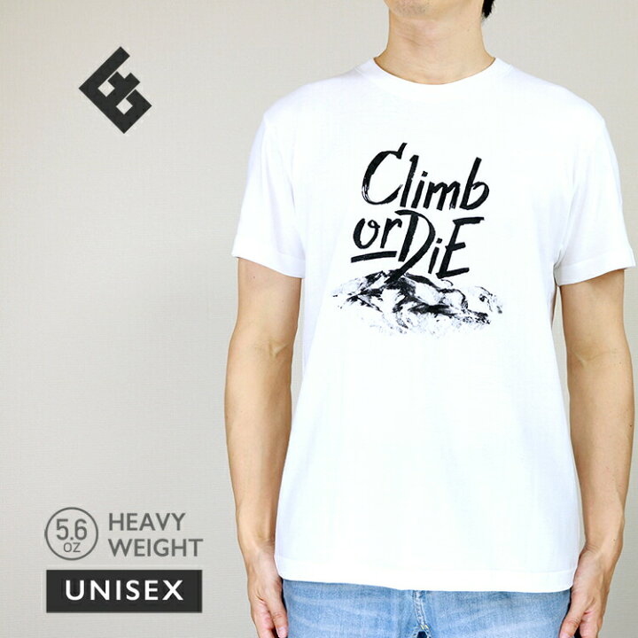 楽天市場 クライミング 半袖 Tシャツegofrank エゴフランク Ef 005 Tシャツ T Shirt 半袖 メンズ レディース ユニセックス White ホワイト 白 かっこいい おしゃれ ゆったり ボルダリング クライミング 外岩 登山 アウトドア デザイン Climb Or Die レッドテント