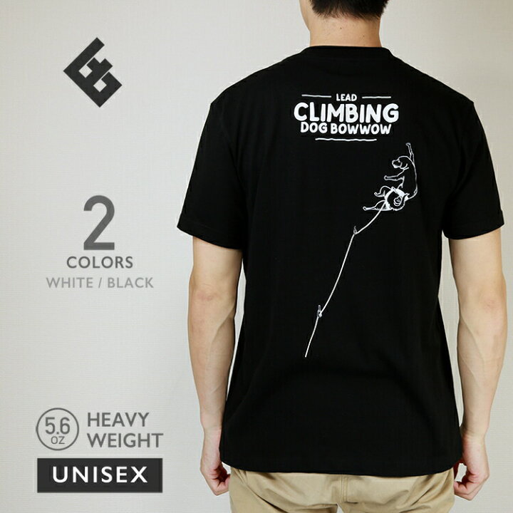 楽天市場 クライミング 半袖 Tシャツegofrank エゴフランク Ef 008 Tシャツ T Shirt 半袖 メンズ レディース ユニセックス White Black ホワイト ブラック 黒 白 かっこいい おしゃれ ゆったり ボルダリング クライミング 外岩 登山 アウトドア デザイン 犬 イヌ ドッグ