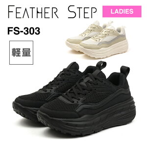 FEATHER STEP tFU[XebvFS-303Xj[J[ fB[X yʂӂӂ JbvC\[ 킢