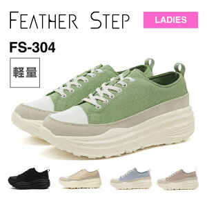 FEATHER STEP tFU[XebvFS-304Xj[J[ fB[X y LoXӂӂ JbvC\[ 킢