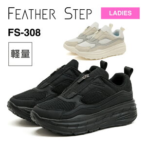 FEATHER STEP tFU[XebvFS-308Z^[ t@Xi[ Xj[J[ fB[X yʂӂӂ JbvC\[ 킢
