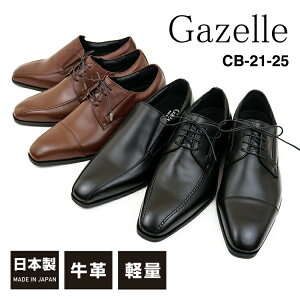 Gazelle K[[CE-CB-21-25rWlXV[Y Y4E {v vC y