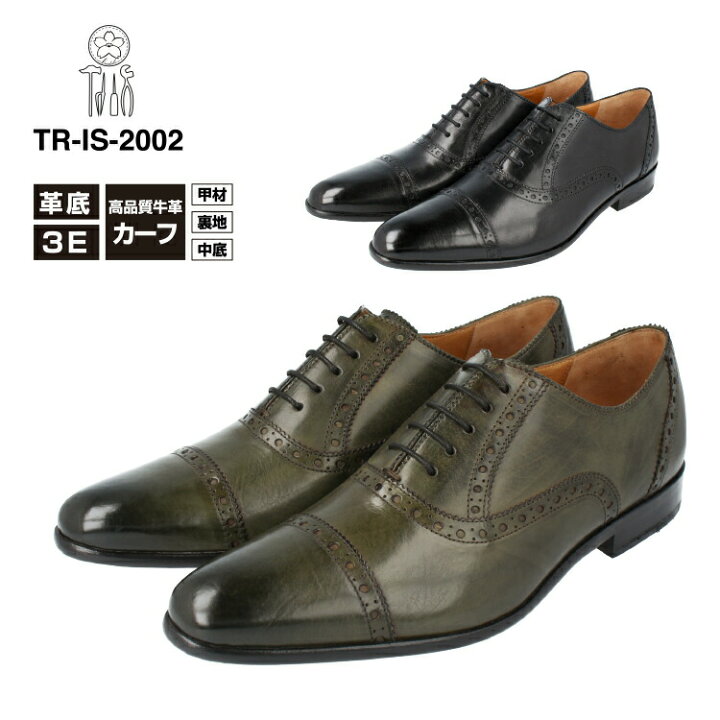 楽天市場】Irodoli イロドリTR-IS-2002ビジネスシューズ カウカーフ 