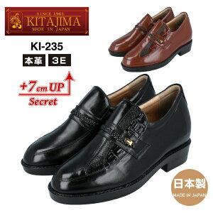 KITAJIMA kCHƏKI-235q[AbvV[Y rWlXV[Y Y7cmUP 3E JK[v Xb| J {v vC {  