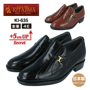 KITAJIMA kCHƏki-635q[AbvV[Y rWlXV[Y Y4E {v vC { 5cm UP g