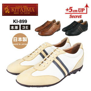 KITAJIMA kCHƏKI-899q[AbvV[Y U[Xj[J[ Y3E {v vC { 5cm UP g