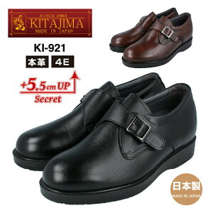 KITAJIMA kCHƏKI-921q[AbvV[Y rWlXV[Y Y4E {v vC { 5.5cm UP g N