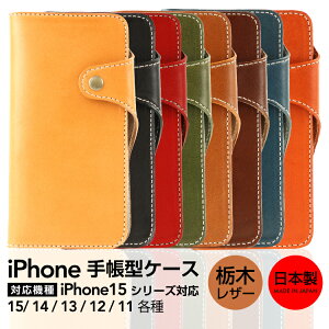 {v iPhone15 14 13 12 11 P[X Jo[ ACtH X}z Y fB[X jZbNX Vv ֗ @\I { Ȗ؃U[  v[g Mtg