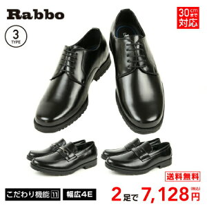 �I�ׂ�2���Z�b�g ���� ���@�\�r�W�l�X�V���[�Y�I23.5cm����30cm�Ή��a�m�C �v�C �����YRaboo/���{878 879 880BLACK �u���b�N ���R �r�b�g ���[�t�@�[ �v���[���g�D U�`�b�v�z�� ���� ���� ���L �Ռ��z