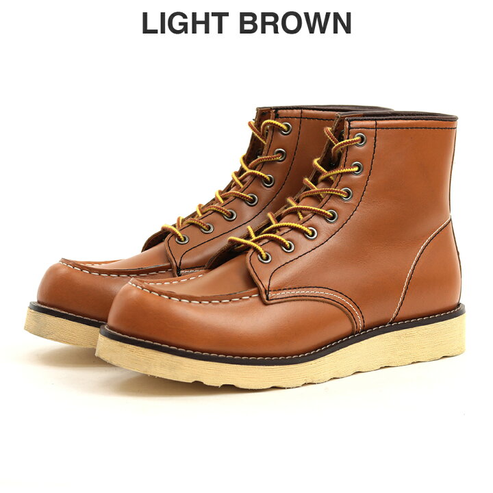 シエラデザインズ]ブーツ バイカー 本革 メンズ BROWN 26.5cm - その他