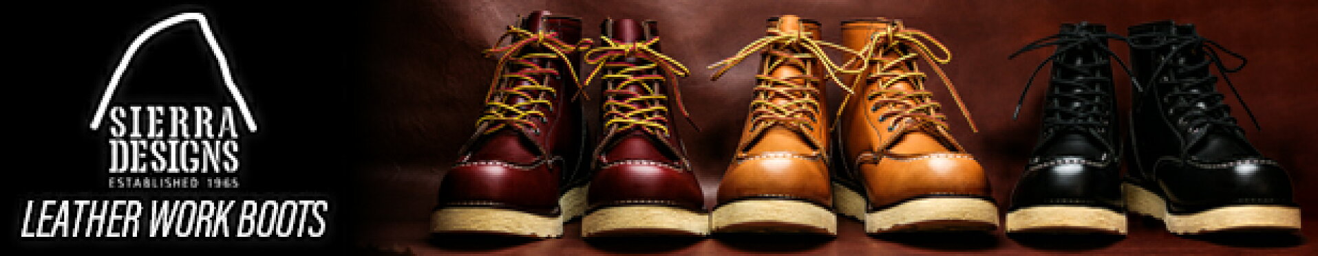 SIERRA DESIGNS 本革 メンズ ブーツ
