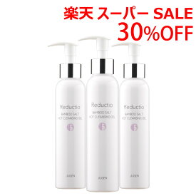 ＼スーパーSALE 6/5(水)23:59まで10％オフクーポン・5倍Pアップ／リダクティオ ホットクレンジングジェル 150g 3本 無添加 洗顔ジェル 毛穴 汚れ 黒ずみ 敏感肌 エイジングケア メイク落とし ビタミンc誘導体 セラミド ヒアルロン酸 ローズヒップ 送料無料 ,