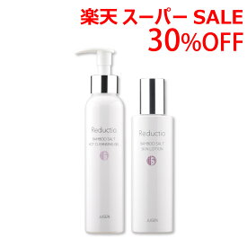 ＼スーパーSALE 6/5(水)23:59まで10％オフクーポン・5倍Pアップ／リダクティオ ホットクレンジングジェル 150g リダクティオ スキンローション 120ml セット 無添加 毛穴 毛穴汚れ 黒ずみ 保水 温感ジェル ヒアルロン酸 ビタミンC誘導体 敏感肌 パッチテスト済み ,