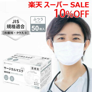 _X[p[SALE^ALLi|Cg5{AbvI^T[WJ}XN 50 ×p }XN JIS T9001 NXII \3w\tB^[ ubN t̃oA tBbg 
