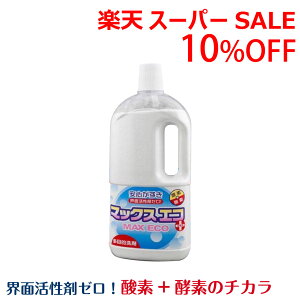 _X[p[SALE 12/5()23:59܂10ItN[|E5{PAbv^}bNXGR 1kg 1000g  ړI Eʊ܃[ _f yf AJ | H w 䏊p C gC Y