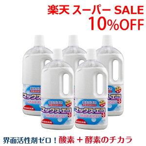 _X[p[SALE 12/5()23:59܂10ItN[|E5{PAbv^}bNXGR 1kg 1000g 5{  ړI Eʊ܃[ _f yf AJ | H  䏊p C gC 