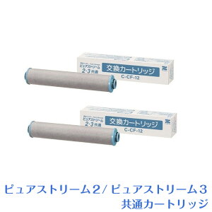 yBtCf[11/21()23:59܂Ō! 10ItN[|zsAXg[2 sAXg[3  pJ[gbW 2Zbg [P C-CF-12 CCF12 cf cf {