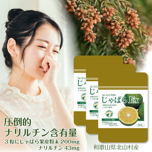 ΂ EX Tv 60 JvZ  NG_ Wo Tvg i` ΂ʔ畲 z  @ ʔ畲 ʔ ו a̎R kR PH