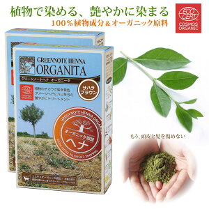 wi I[Kj[^ ORGANITA TnuE 2 O[m[g 100g  J[O wi I[KjbN wi wiJ[   wAJ[ wA[J[ VR Y GRT[