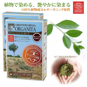 wi I[Kj[^ ORGANITA fB[vuE 2  O[m[g 100g  J[O wi I[KjbN wiJ[   wAJ[ VR Y GRT[g