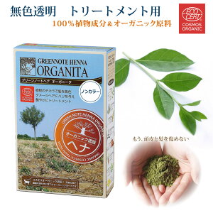 wi I[Kj[^ ORGANITA mJ[  g[gg O[m[g 100g J[O wi I[KjbN wiJ[   wAJ[ wA[J[ VR Y GRT[g