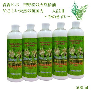 �O�� �Ђ̂����� 500ml 5�{�Z�b�g �������� �O ���C �O���[���m�[�g ������ �����p �V�R �R�� ���L �F�� ���� �X�ї� �����b�N�X �q�m�L�`�I�[�� �t�B�g���`�b�h �X �q�o �Ђ̂� �q�m�L ���� ,