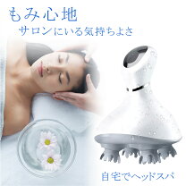楽天市場】breo 電動ヘッドブラシ scalp 2の通販