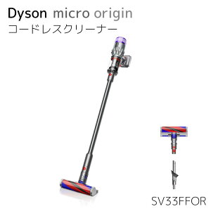_At^[Z[N[|11/12()23:59܂5OFFI^yŌyʃfz_C\ Dyson Micro Origin SV33FFOR TCN R[hX|@ dyson d1.5kg 2Nۏؕt 