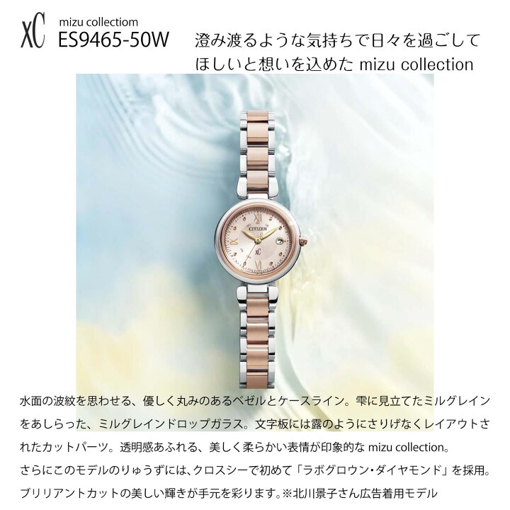 楽天市場】＼☆4/11(金)23:59まで全商品5％オフクーポン！／シチズン  