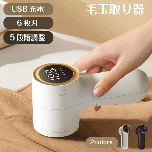 _X[p[SALE^ALLi|Cg5{AbvI^ыʎ d [d 6n 5iK USB[d ы N[i[ LEDt cʕ\ Su R[hX1300mAh nfB pt 
